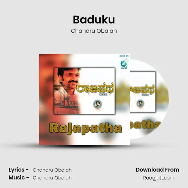 Baduku mp3 song