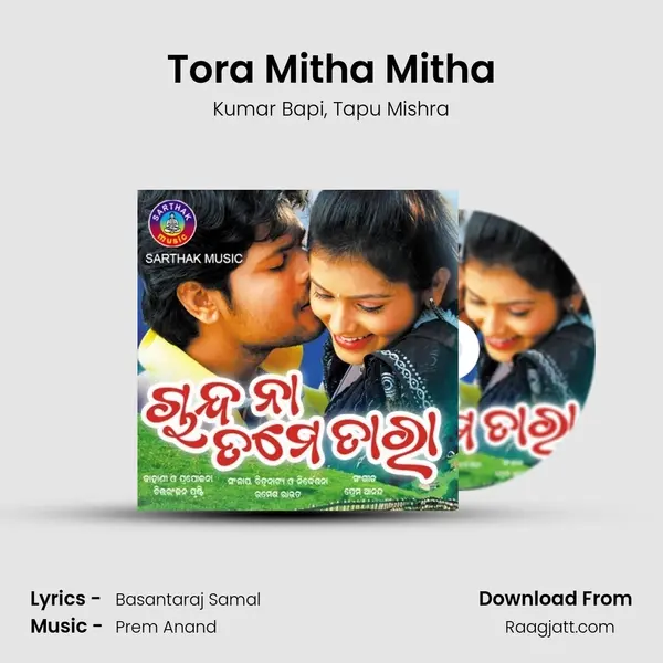 Tora Mitha Mitha - Kumar Bapi album cover 