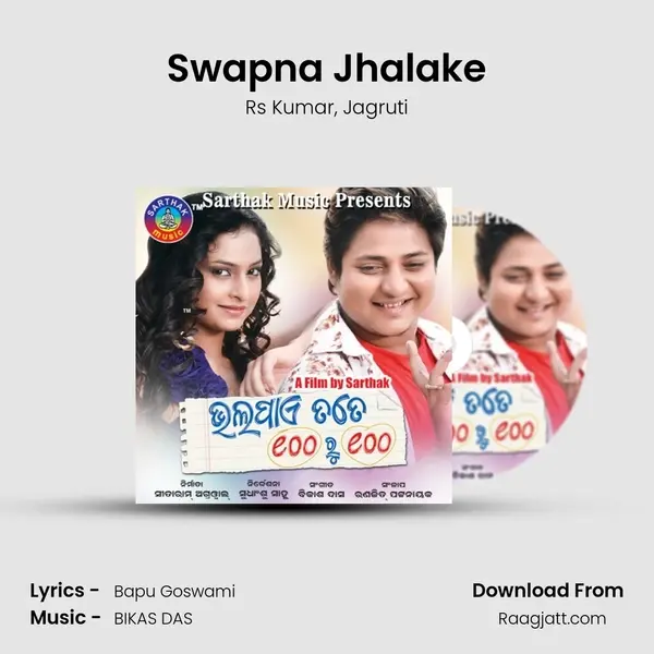 Swapna Jhalake mp3 song