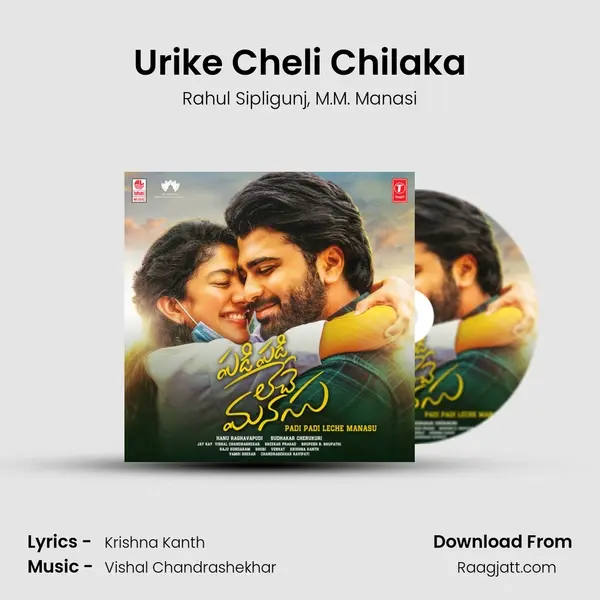 Urike Cheli Chilaka mp3 song