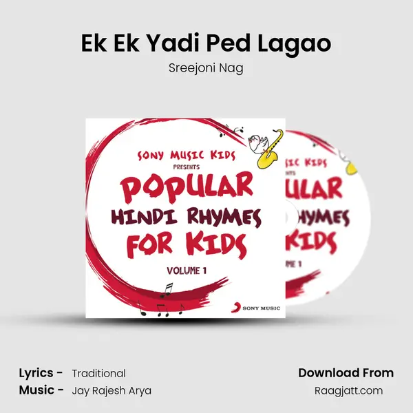 Ek Ek Yadi Ped Lagao - Sreejoni Nag album cover 