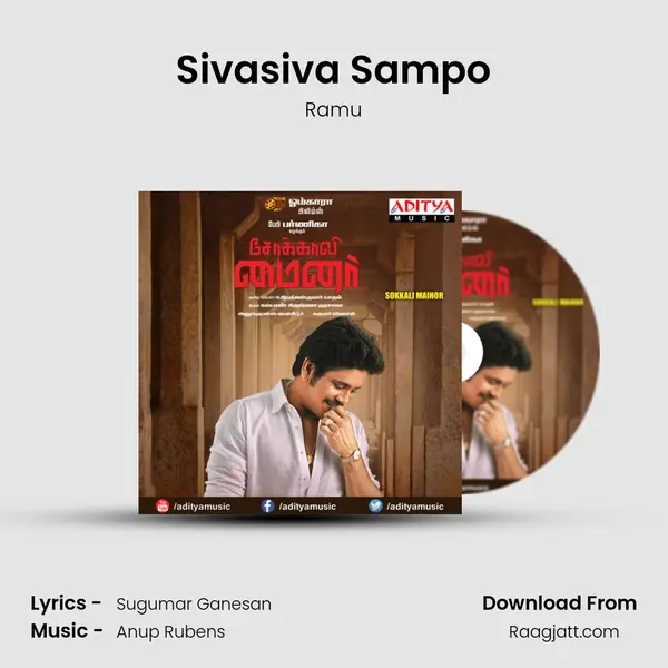 Sivasiva Sampo mp3 song