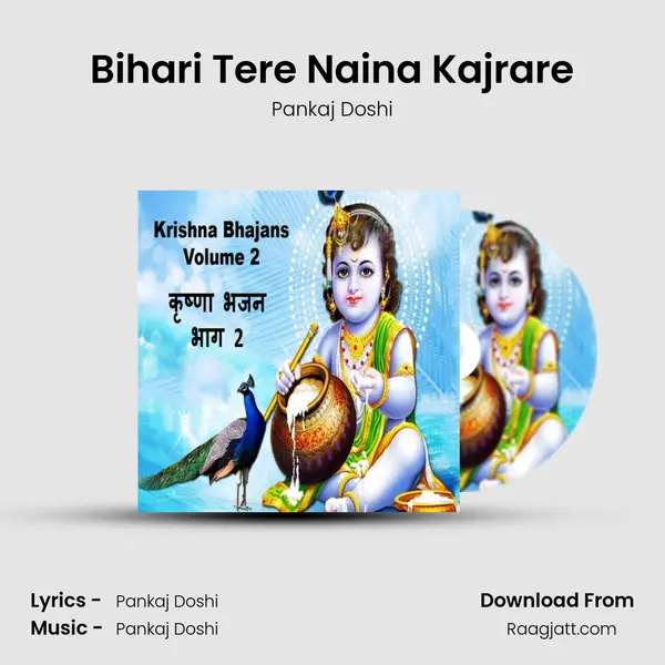 Bihari Tere Naina Kajrare - Pankaj Doshi album cover 