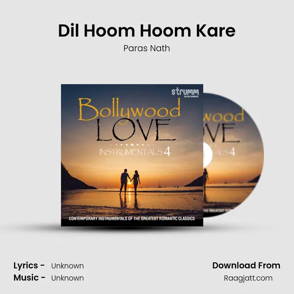 Dil Hoom Hoom Kare mp3 song