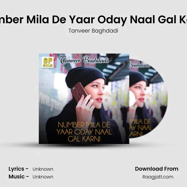 Number Mila De Yaar Oday Naal Gal Karni mp3 song