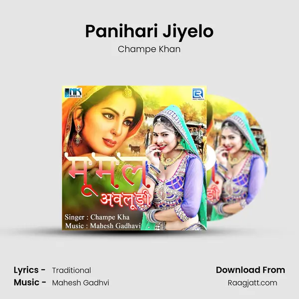 Panihari Jiyelo mp3 song