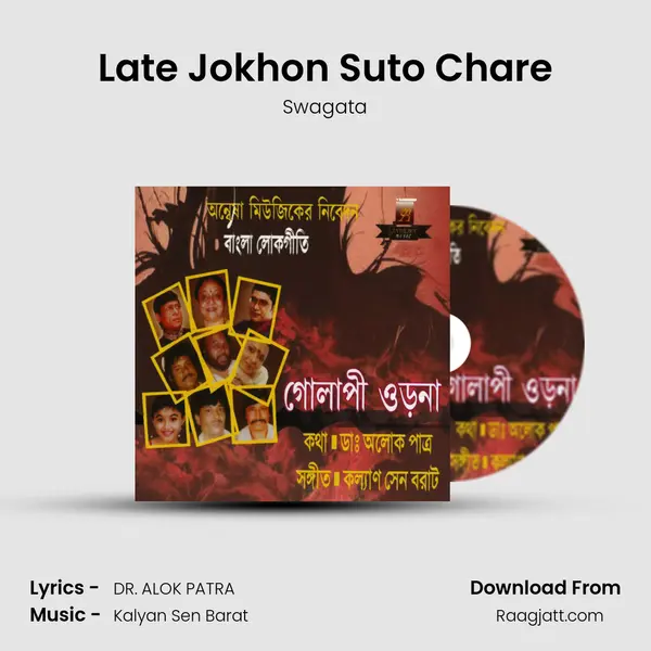 Late Jokhon Suto Chare mp3 song