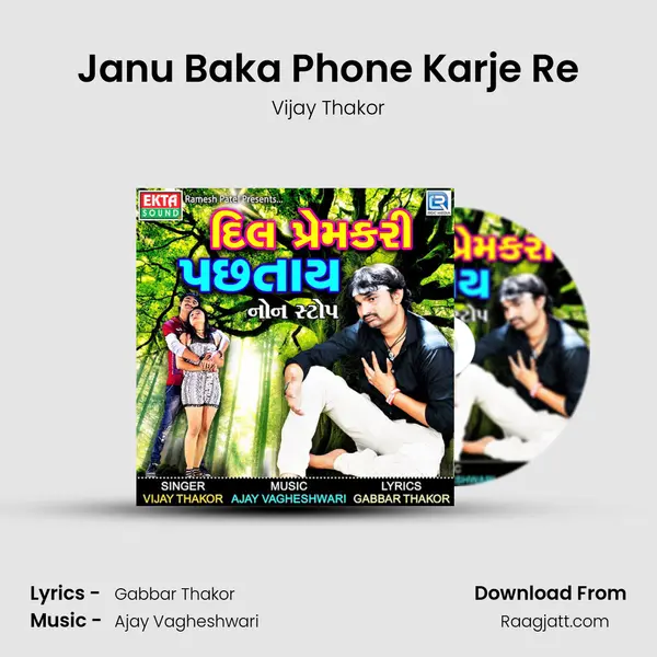 Janu Baka Phone Karje Re - Vijay Thakor album cover 