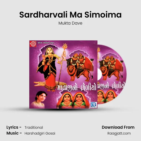 Sardharvali Ma Simoima - Mukta Dave album cover 