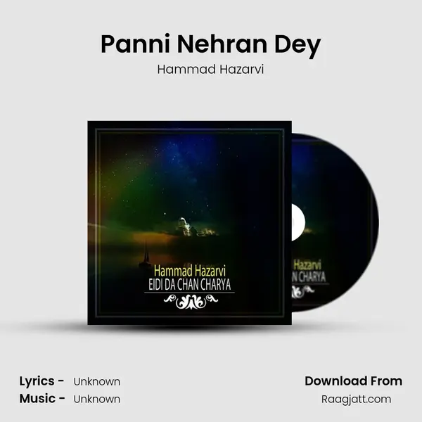 Panni Nehran Dey mp3 song