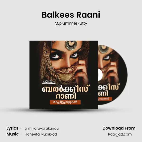 Balkees Raani - M.p.ummerkutty album cover 