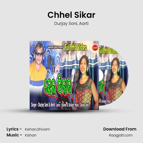 Chhel Sikar mp3 song