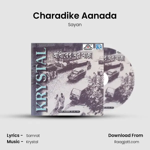 Charadike Aanada mp3 song