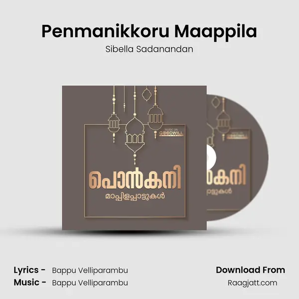 Penmanikkoru Maappila - Sibella Sadanandan album cover 