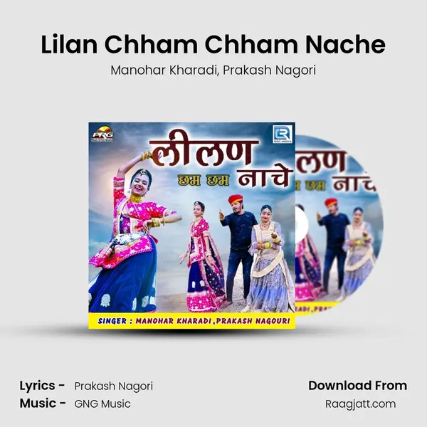 Lilan Chham Chham Nache - Manohar Kharadi album cover 