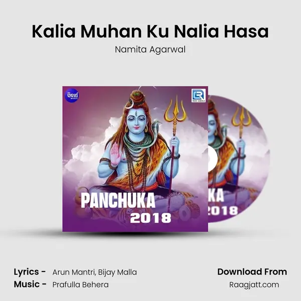 Kalia Muhan Ku Nalia Hasa - Namita Agarwal album cover 