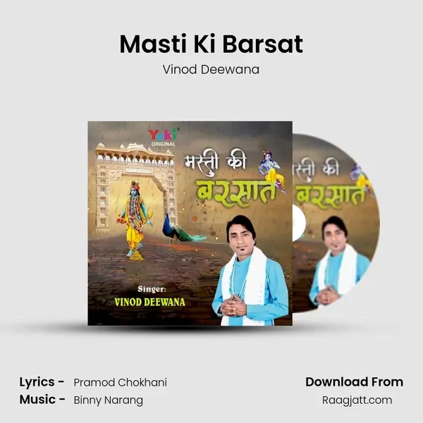 Masti Ki Barsat - Vinod Deewana album cover 