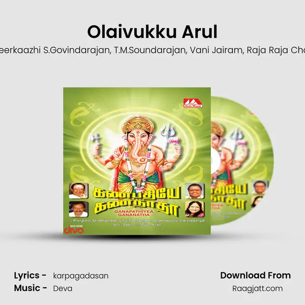 Olaivukku Arul - Dr.Seerkaazhi S.Govindarajan album cover 