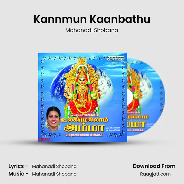 Kannmun Kaanbathu mp3 song