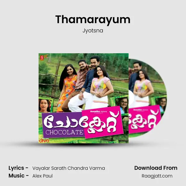 Thamarayum mp3 song