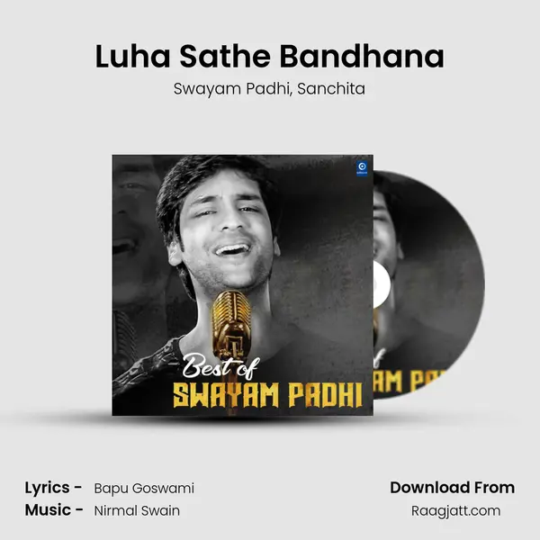 Luha Sathe Bandhana mp3 song