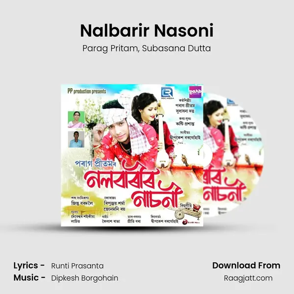 Nalbarir Nasoni mp3 song