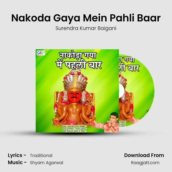 Nakoda Gaya Mein Pahli Baar mp3 song