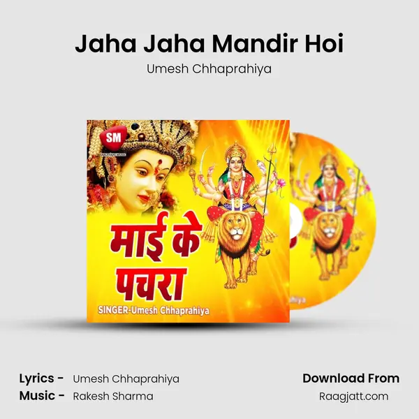 Jaha Jaha Mandir Hoi - Umesh Chhaprahiya album cover 