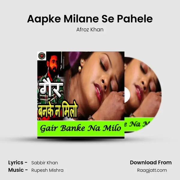 Aapke Milane Se Pahele mp3 song