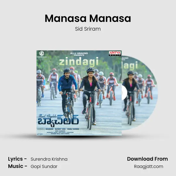 Manasa Manasa - Sid Sriram mp3 song