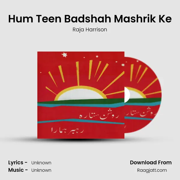 Hum Teen Badshah Mashrik Ke mp3 song