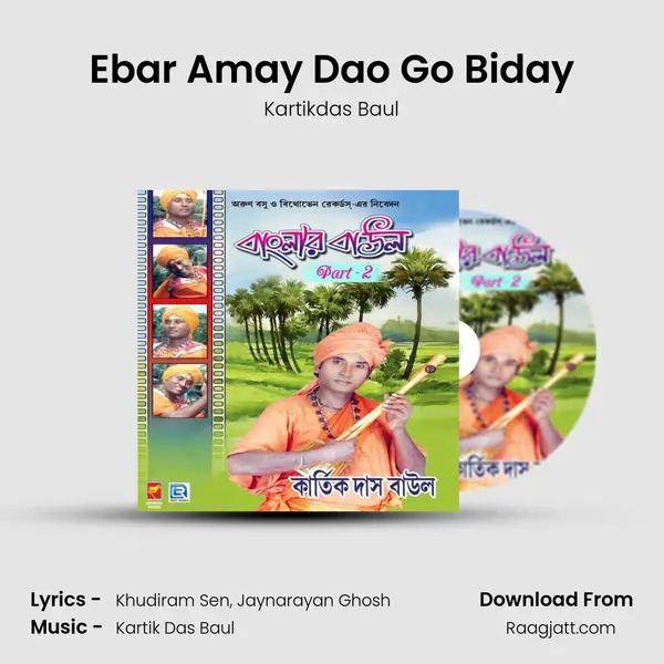 Ebar Amay Dao Go Biday mp3 song