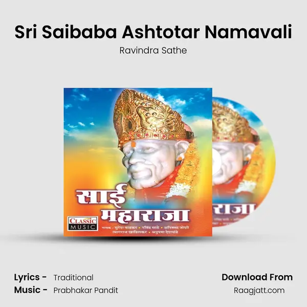 Sri Saibaba Ashtotar Namavali - Ravindra Sathe mp3 song