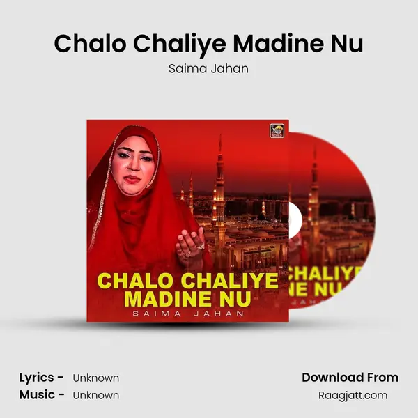 Chalo Chaliye Madine Nu mp3 song