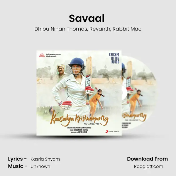 Savaal (Telugu) mp3 song