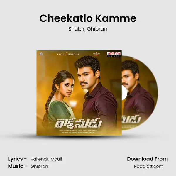 Cheekatlo Kamme mp3 song