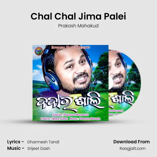 Chal Chal Jima Palei - Prakash Mahakud album cover 