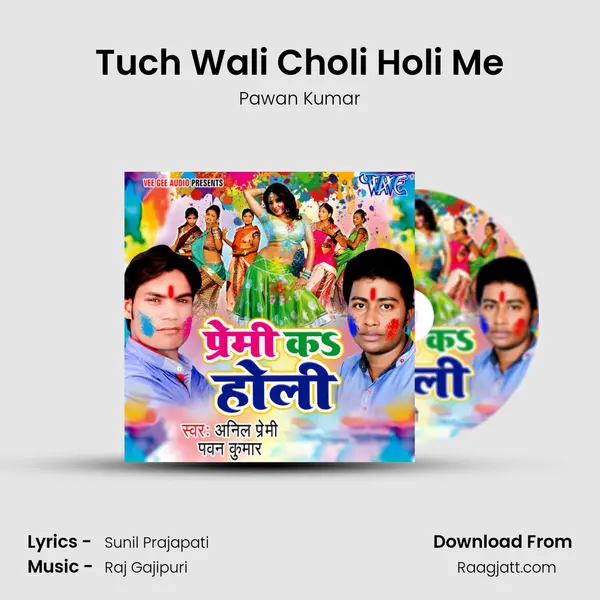 Tuch Wali Choli Holi Me - Pawan Kumar album cover 