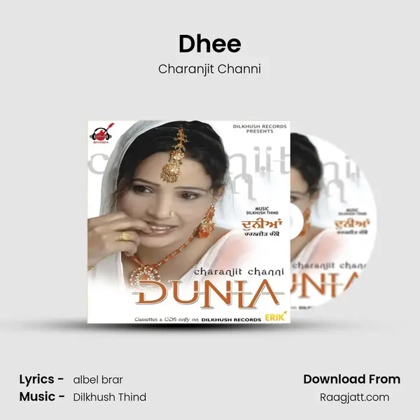 Dhee - Charanjit Channi album cover 