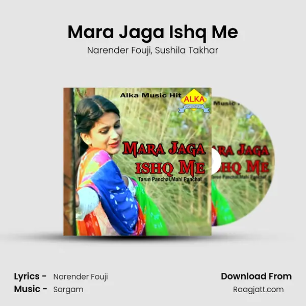 Mara Jaga Ishq Me - Narender Fouji album cover 