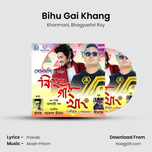 Bihu Gai Khang - Khonmoni album cover 