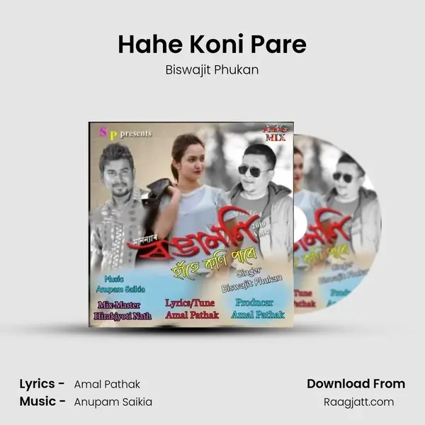 Hahe Koni Pare(Rongamoni 2019 Vol 7) mp3 song