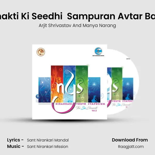 Bhakti Ki Seedhi  Sampuran Avtar Bani mp3 song