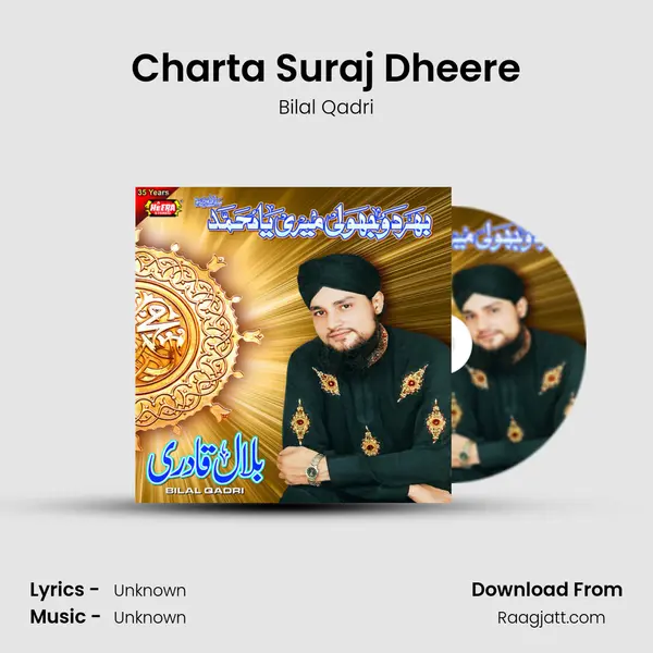 Charta Suraj Dheere mp3 song