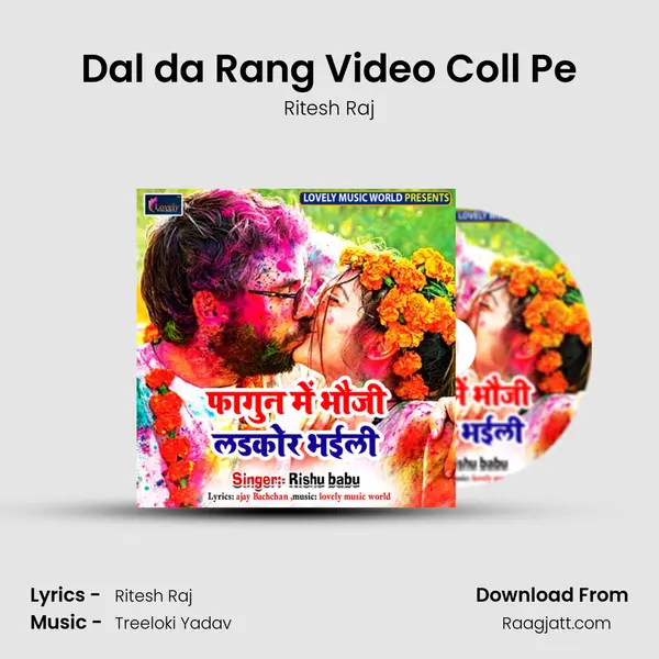 Dal da Rang Video Coll Pe mp3 song