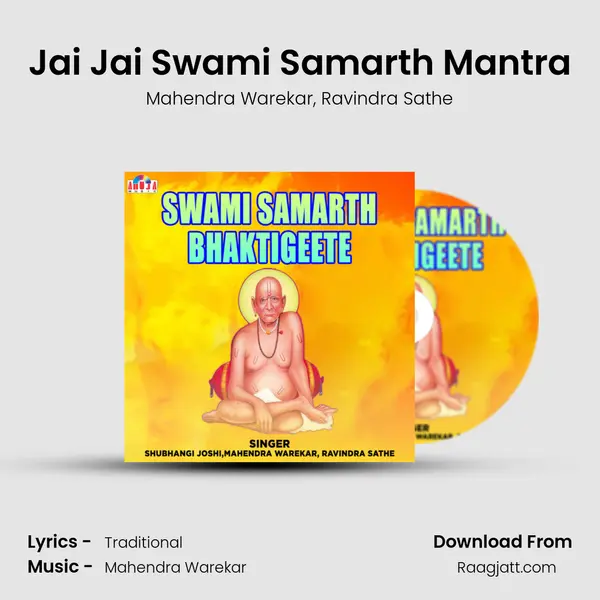 Jai Jai Swami Samarth Mantra - Mahendra Warekar album cover 