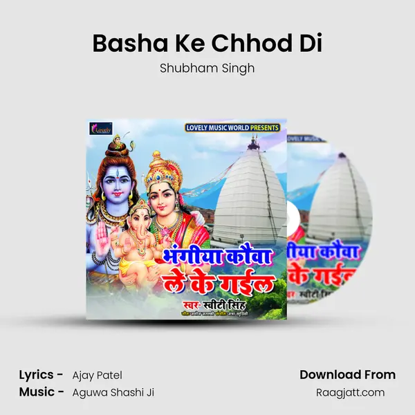 Basha Ke Chhod Di - Shubham Singh album cover 