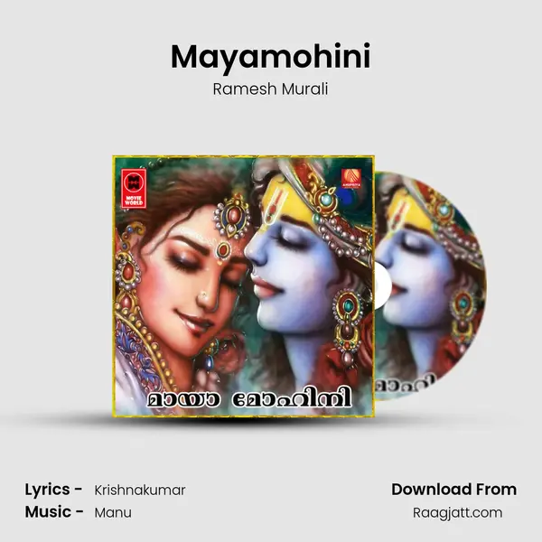 Mayamohini mp3 song