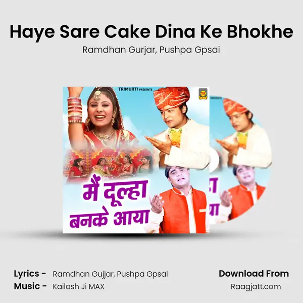 Haye Sare Cake Dina Ke Bhokhe mp3 song