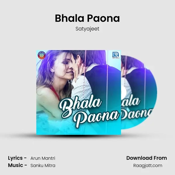 Bhala Paona - Satyajeet album cover 